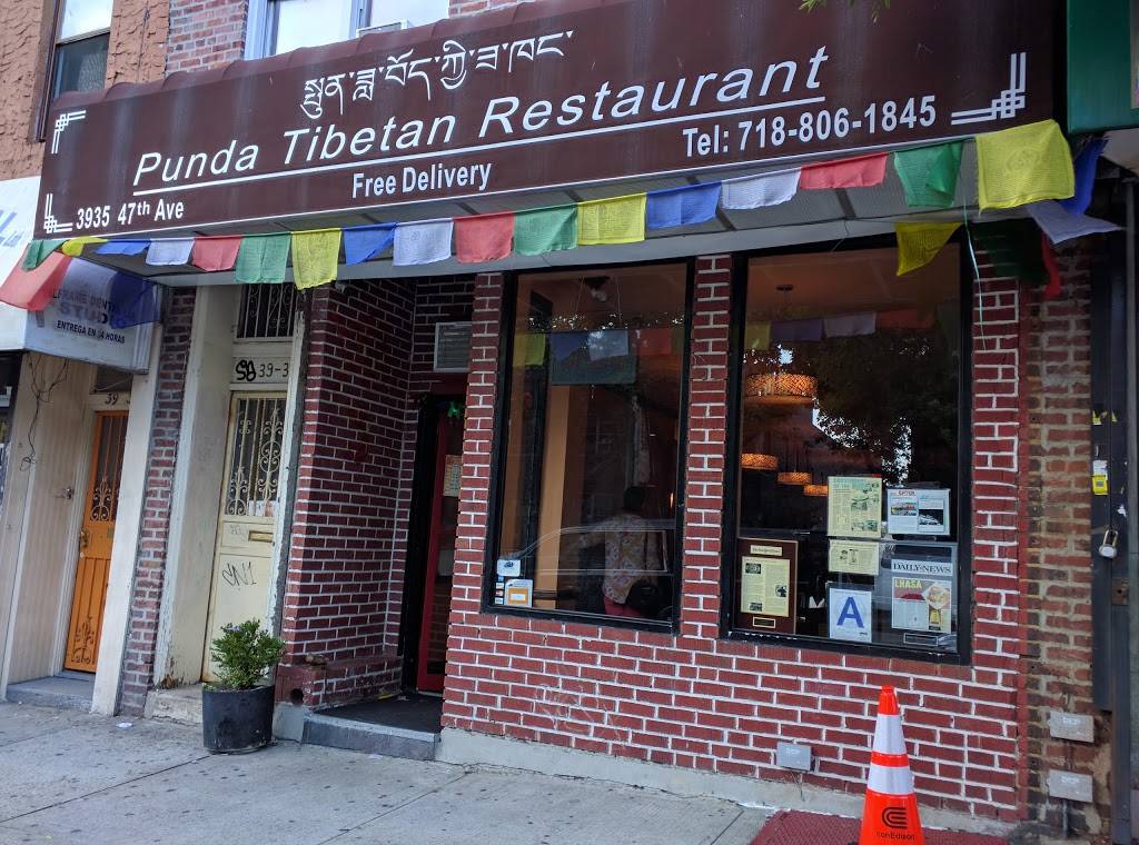 Punda | restaurant | 3935 47th Ave, Sunnyside, NY 11104, USA | 7188061845 OR +1 718-806-1845