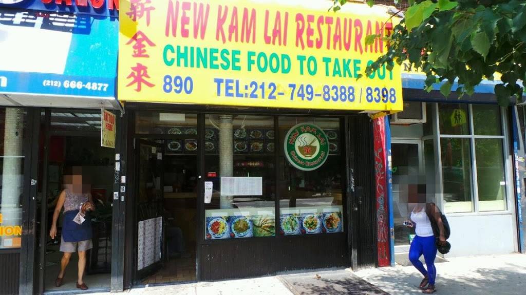 New Kam Lai | restaurant | 890 Amsterdam Ave, New York, NY 10025, USA | 2127498388 OR +1 212-749-8388