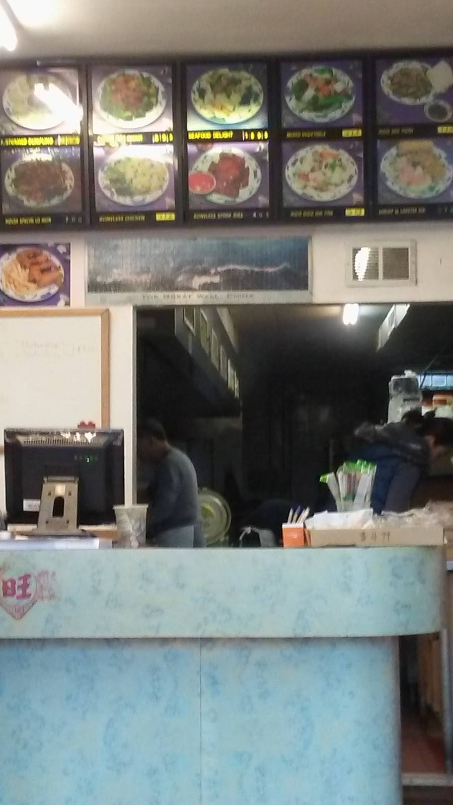 China Chef | restaurant | 6328 Pearl Rd, Parma Heights, OH 44130, USA | 4408888999 OR +1 440-888-8999