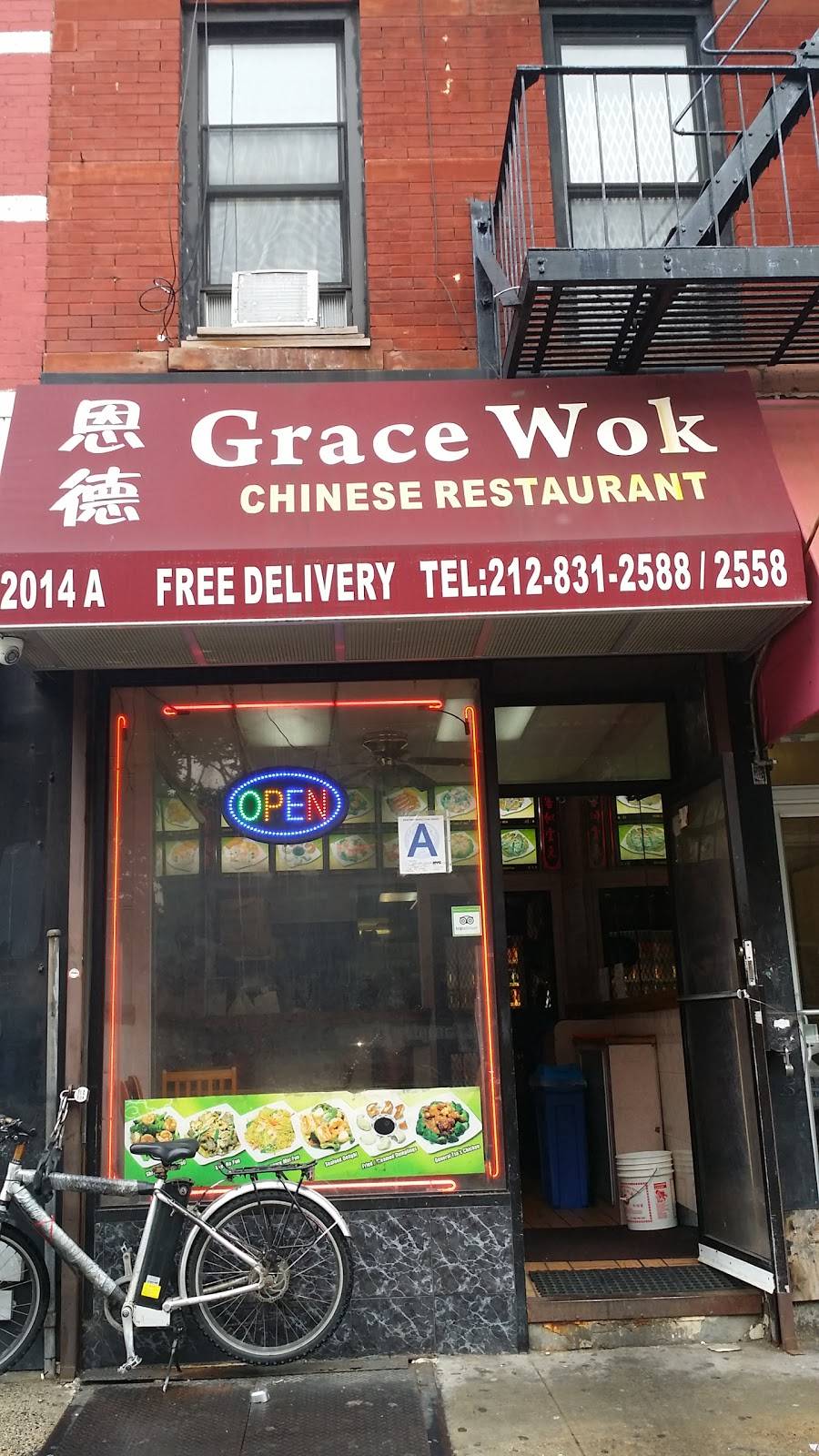 China Gourmet | restaurant | 2014 2nd Ave, New York, NY 10029, USA | 2128312588 OR +1 212-831-2588