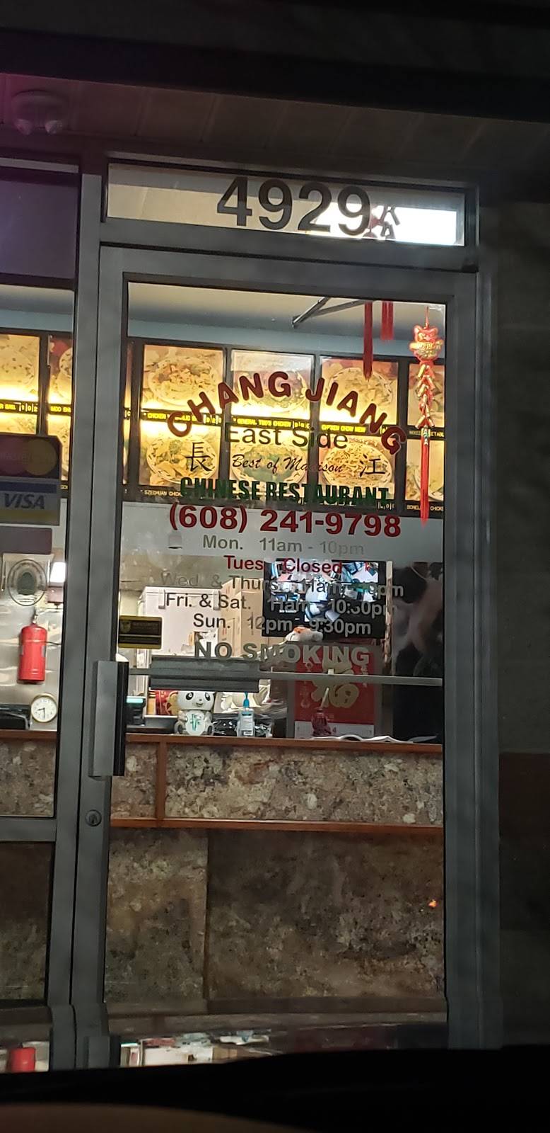 Chang Jiang | meal delivery | 4929 Commercial Ave, Madison, WI 53704, USA | 6082419798 OR +1 608-241-9798