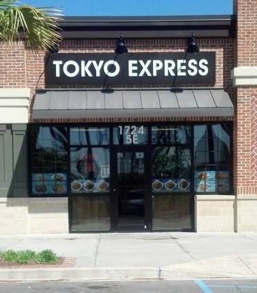 Tokyo Express | restaurant | 1724 State Rd, Summerville, SC 29486, USA | 8438996685 OR +1 843-899-6685