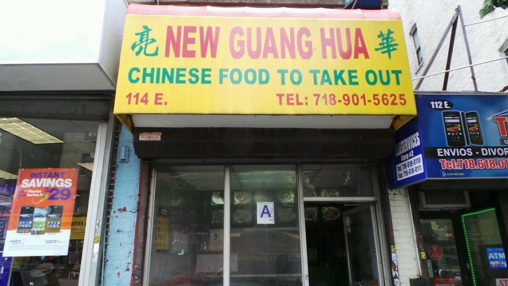 Chinese Kitchen | restaurant | 114 E Burnside Ave, Bronx, NY 10453, USA | 7189015625 OR +1 718-901-5625