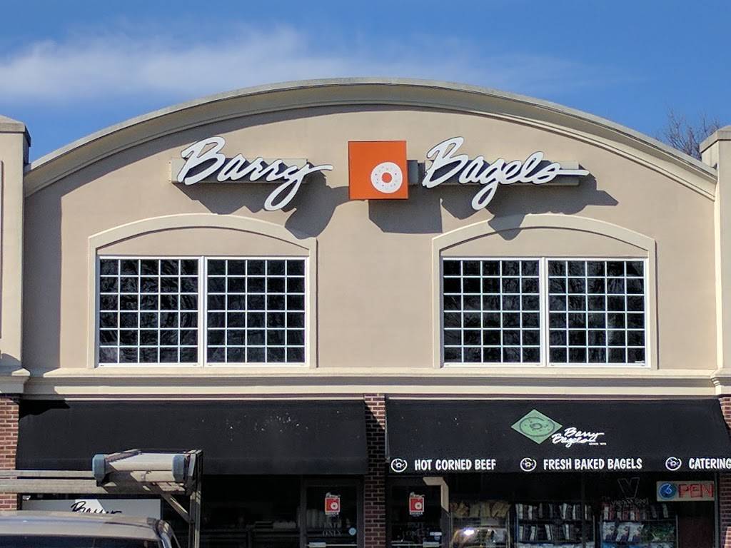 Barry Bagels Sylvania | bakery | 4024 N Holland Sylvania Rd, Toledo, OH 43623, USA | 4198851900 OR +1 419-885-1900