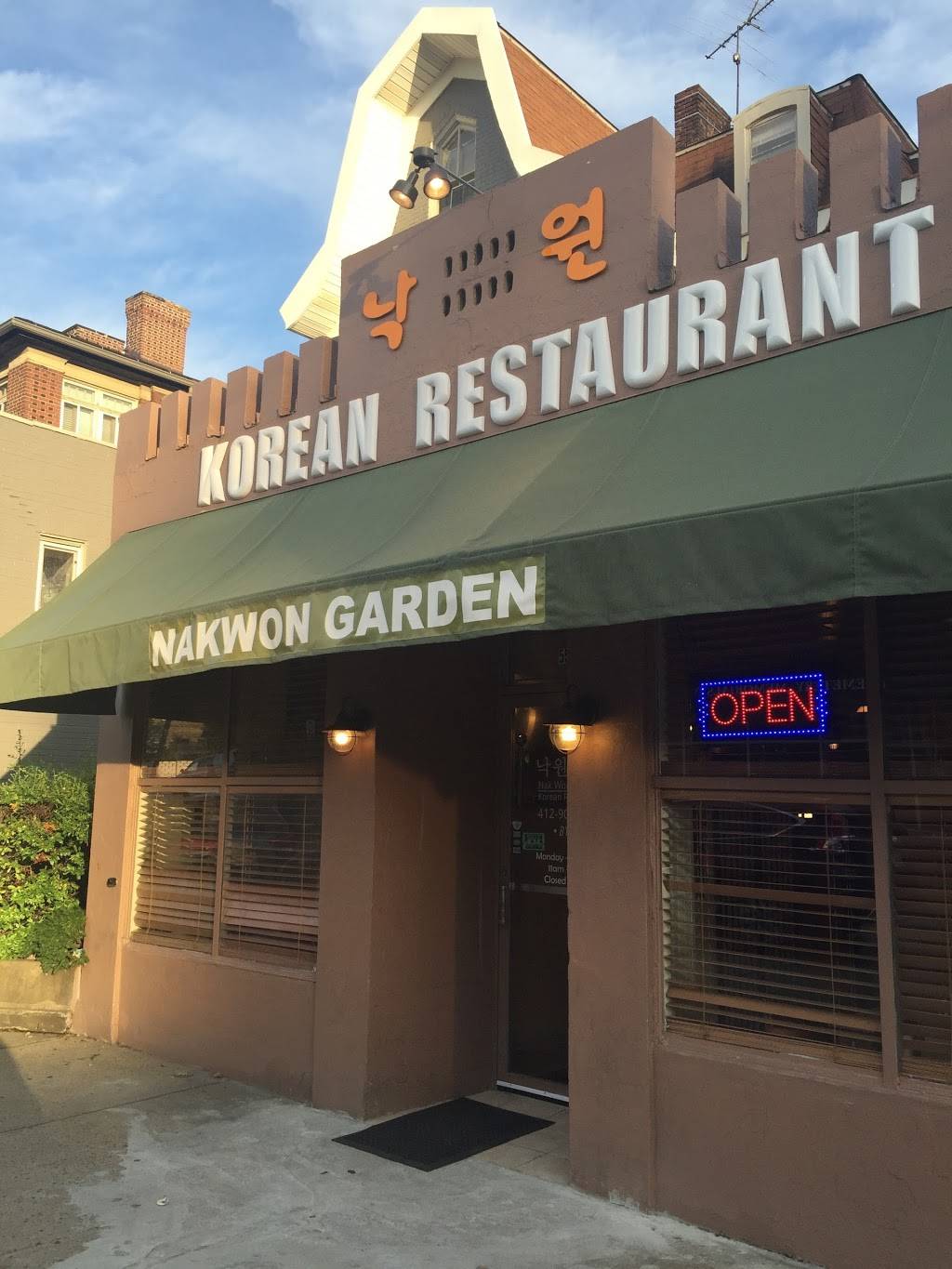 Nak Won Garden | restaurant | 5504 Centre Ave, Pittsburgh, PA 15232, USA | 4129044635 OR +1 412-904-4635