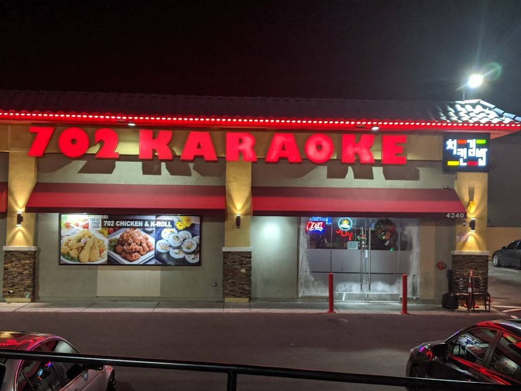 702 Karaoke & Bistro | restaurant | 4240 Spring Mountain Rd #104, Las Vegas, NV 89102, USA | 7024109444 OR +1 702-410-9444