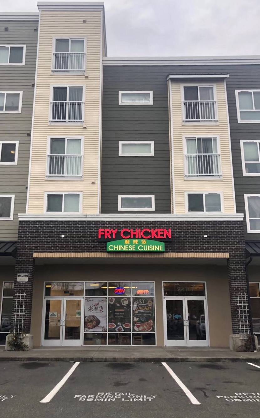Fry Chicken 麻辣烫 Chinese Cuisine 12722 SE 312th St, Auburn, WA 98092, USA