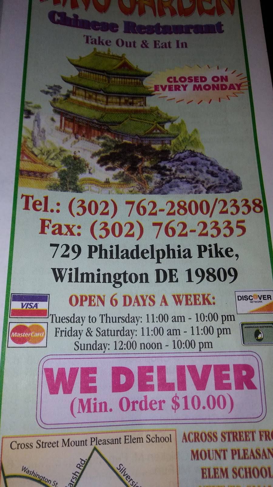 King Garden Restaurant 729 Philadelphia Pike Wilmington De