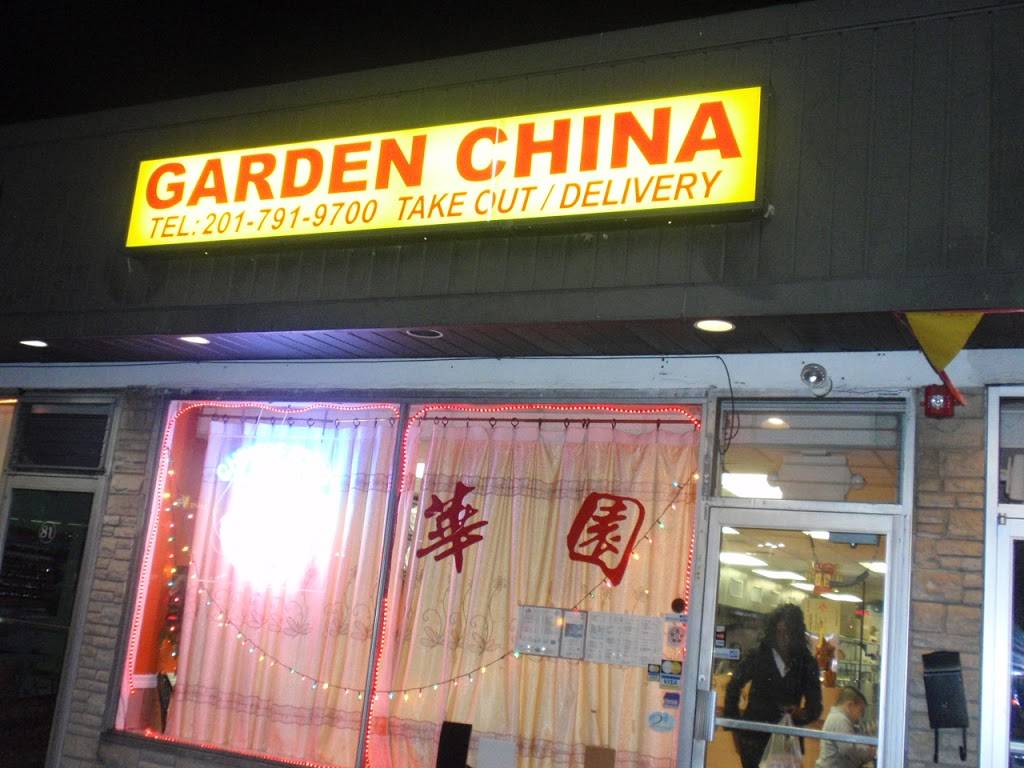 Garden China Restaurant 81 Broadway Elmwood Park Nj 07407 Usa