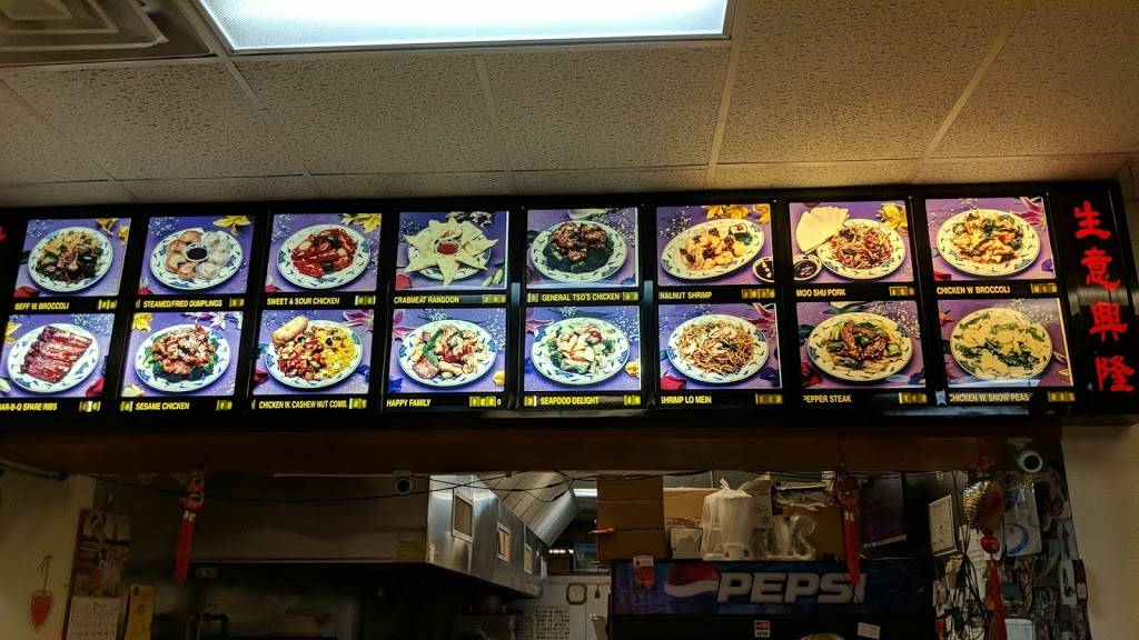 Golden Dragon | meal takeaway | 1597 Washington Pike A8, Bridgeville, PA 15017, USA | 4122763919 OR +1 412-276-3919