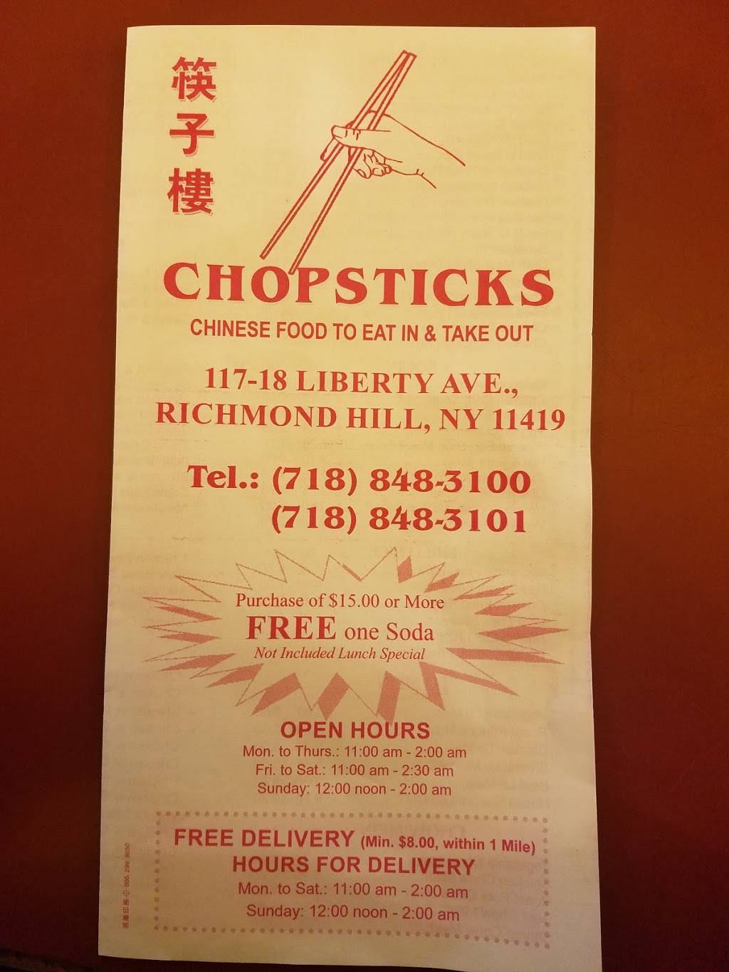 Chopsticks | restaurant | 117-18 Liberty Ave, South Richmond Hill, NY 11419, USA | 7188483100 OR +1 718-848-3100