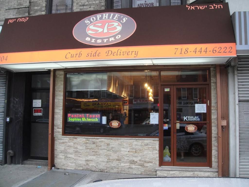 Sophies Bistro | restaurant | 1904/1906 Coney Island Ave, Brooklyn, NY 11230, USA | 7184446222 OR +1 718-444-6222