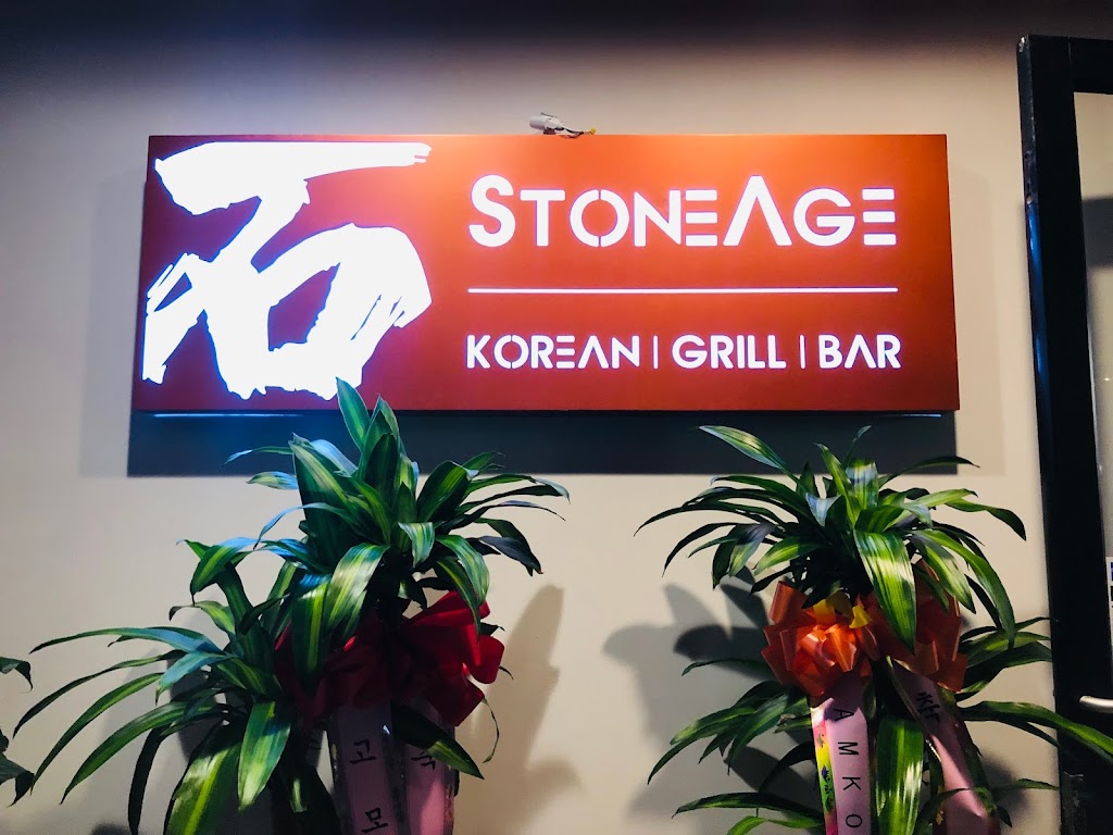 StoneAge | restaurant | 20940 Katy Fwy Suite C, Katy, TX 77449, USA | 8323215319 OR +1 832-321-5319