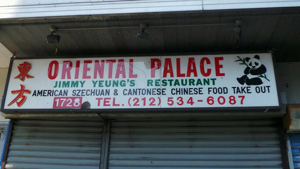 Oriental Palace | meal takeaway | 1728 Madison Ave, New York, NY 10029, USA | 2125346087 OR +1 212-534-6087