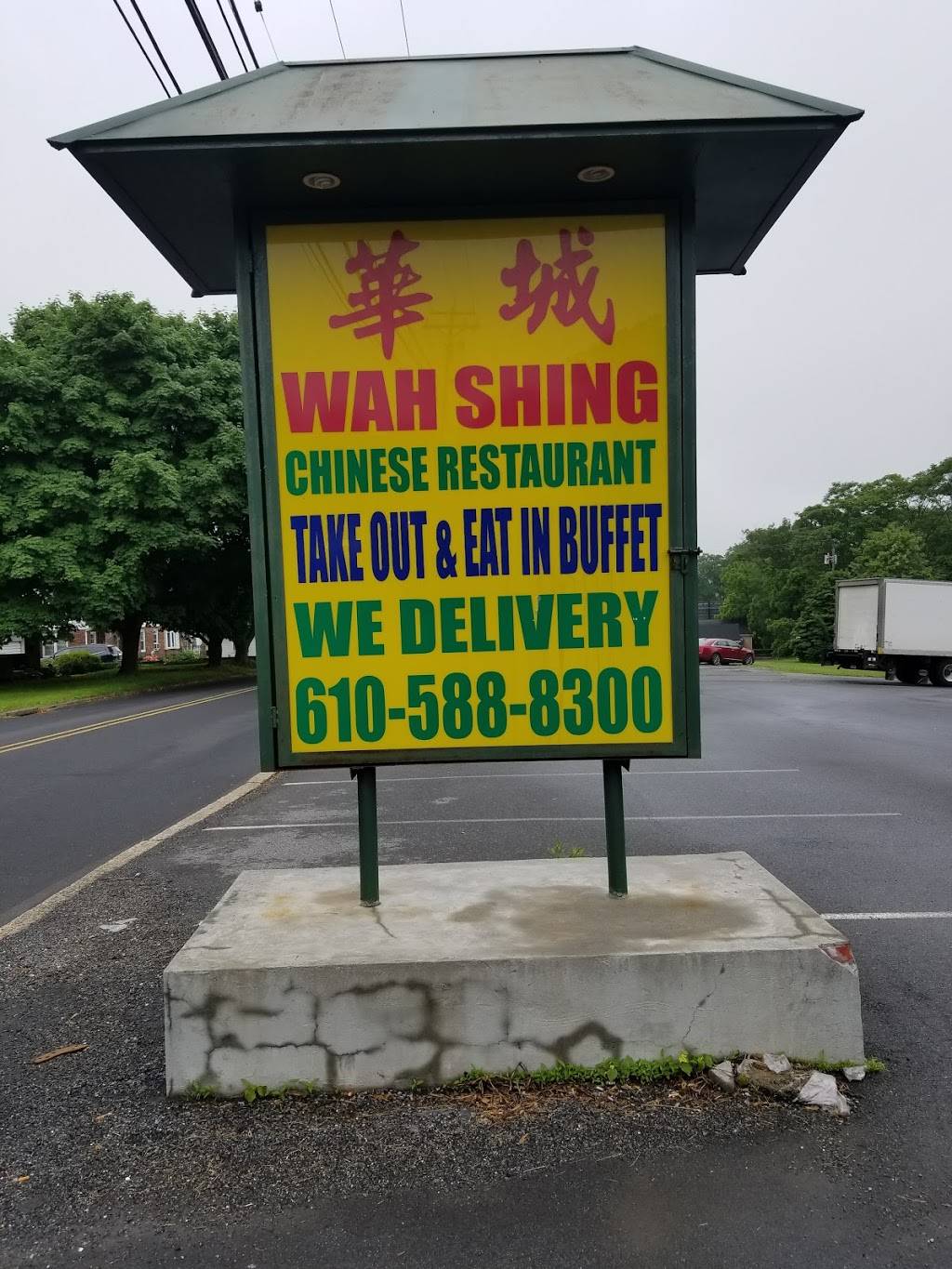 Wah Shing Chinese Food Restaurant 29 Blue Valley Dr Bangor
