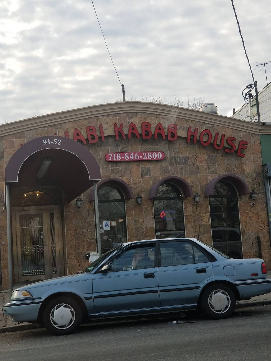Punjabi Kabab House | restaurant | 91-52 Lefferts Blvd, Richmond Hill, NY 11418, USA | 7188462800 OR +1 718-846-2800