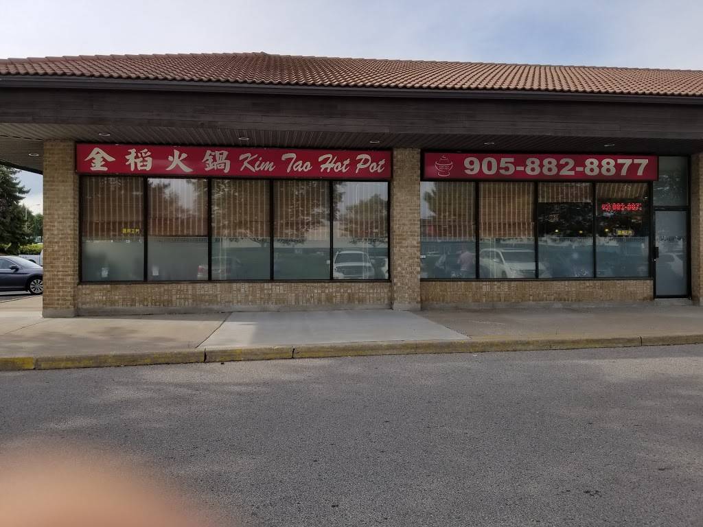 Kim Tao Hot Pot | 10 East Wilmot St #10-13, Richmond Hill, ON L4G 1G9,  Canada