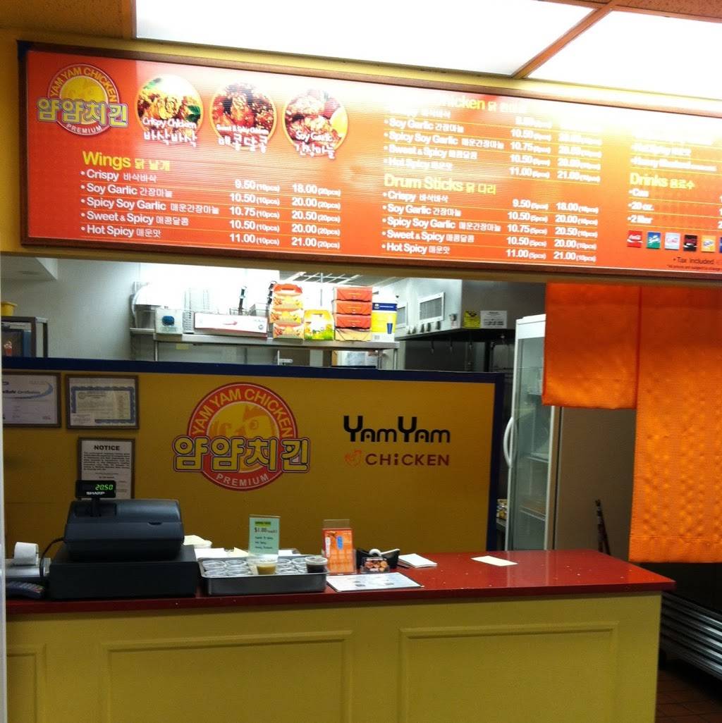 Yam Yam Chicken | meal takeaway | 1418 Bergen Boulevard, #A, Fort Lee, NJ 07024, USA | 2019444428 OR +1 201-944-4428