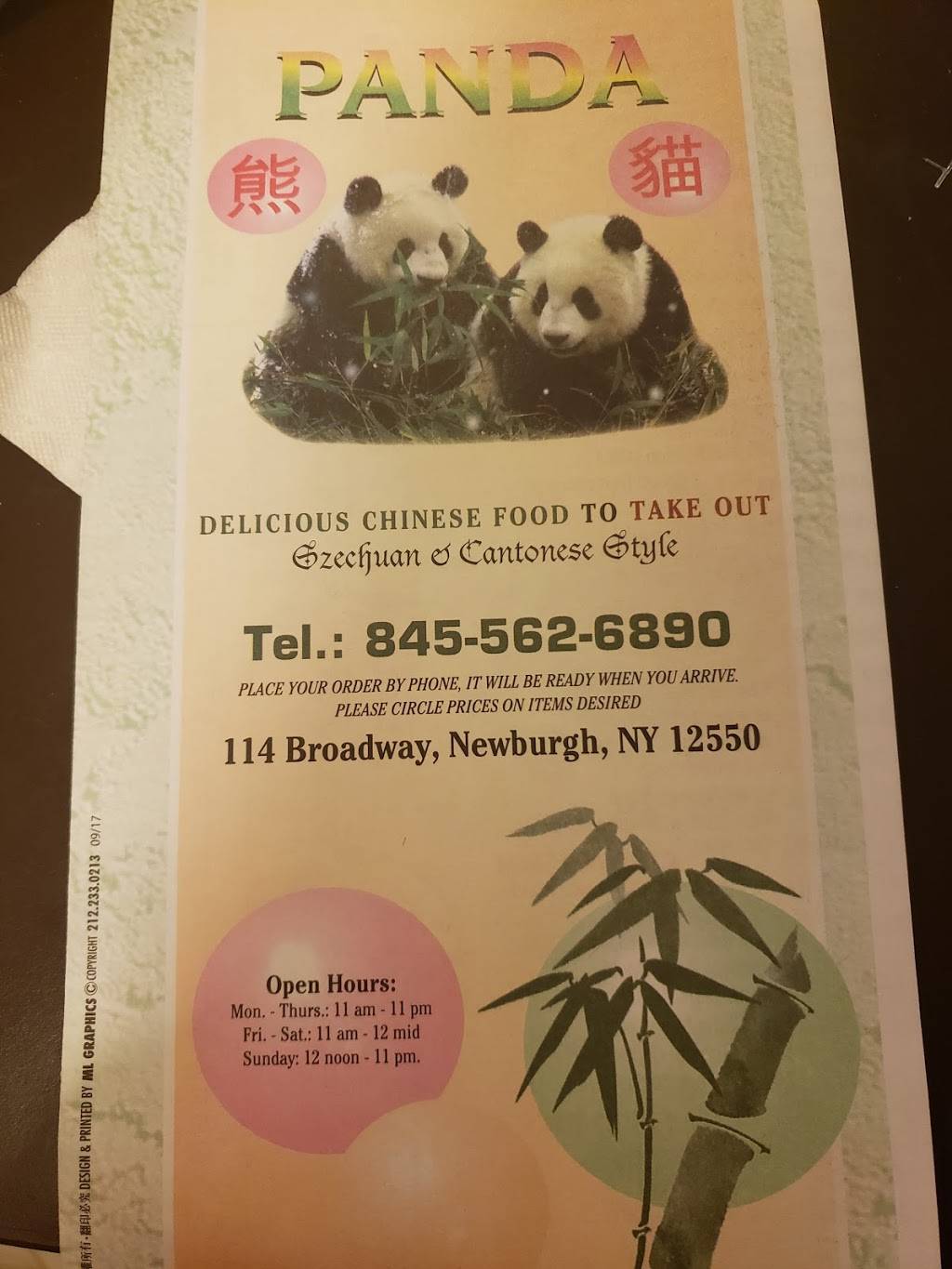 Panda | restaurant | 114 Broadway, Newburgh, NY 12550, USA | 8455626890 OR +1 845-562-6890