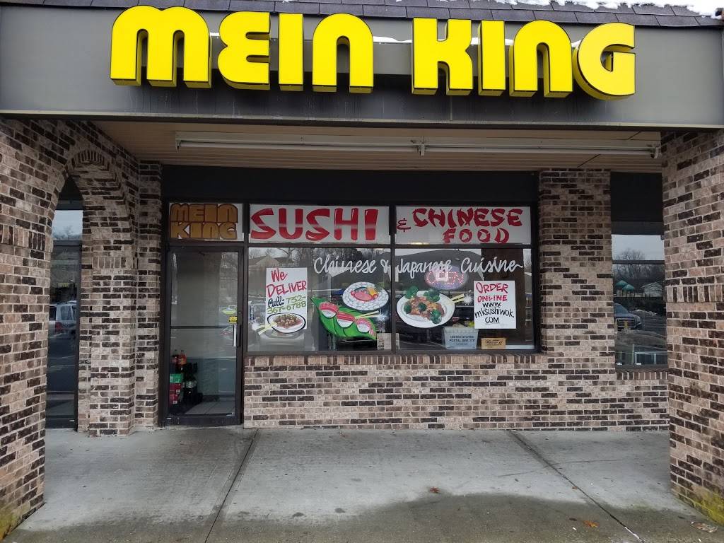 Mein King Restaurant | 10 S New Prospect Rd 20, Jackson, NJ 08527, USA