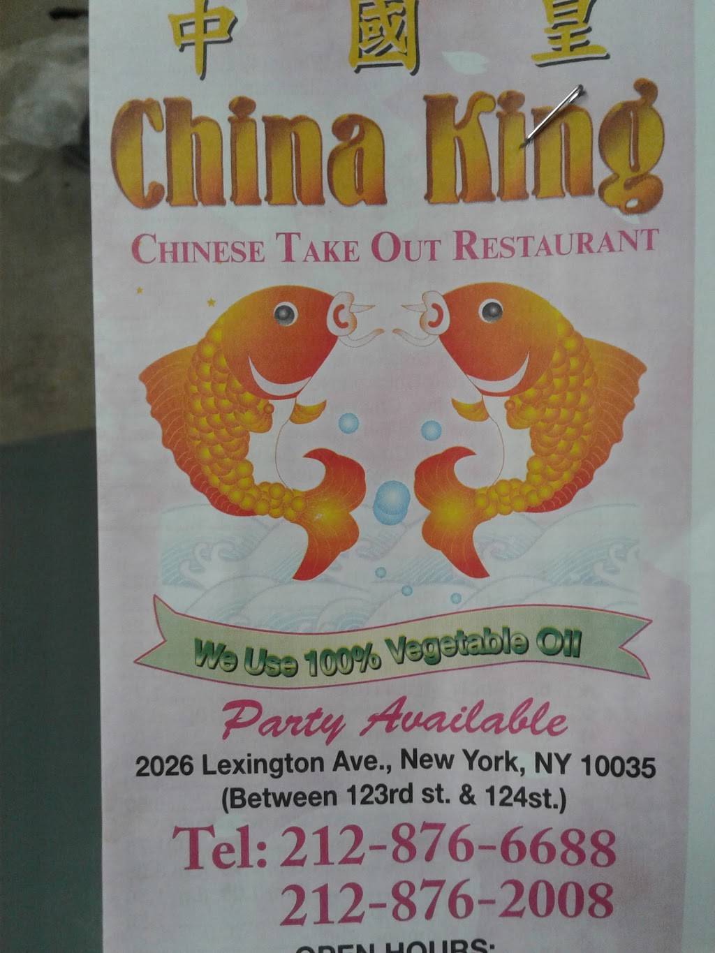 China King | restaurant | 2026 Lexington Ave # 2, New York, NY 10035, USA | 2128766688 OR +1 212-876-6688