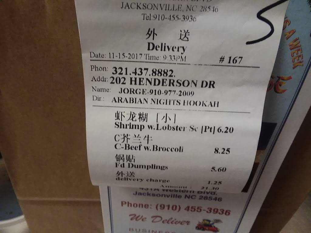 Jimmy Johns | meal delivery | 431 Western Blvd Ste. D, Jacksonville, NC 28546, USA | 9102194191 OR +1 910-219-4191