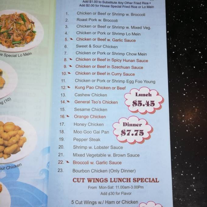 Peking Wok 3 | restaurant | 2324 Decker Blvd ste a, Columbia, SC 29206, USA | 8034196622 OR +1 803-419-6622