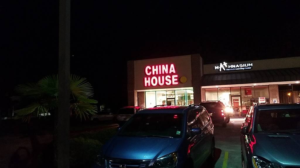 China House Restaurant | restaurant | 13180 Coursey Blvd #101, Baton Rouge, LA 70816, USA | 2257551828 OR +1 225-755-1828
