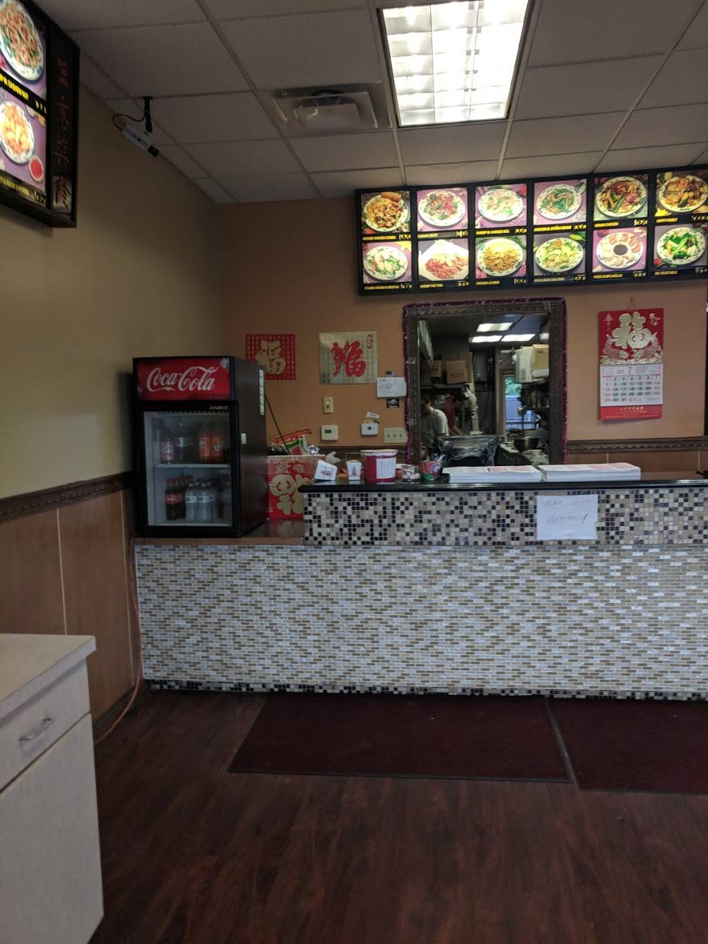 New China | restaurant | 6050 OH-48, Maineville, OH 45039, USA | 5136839808 OR +1 513-683-9808