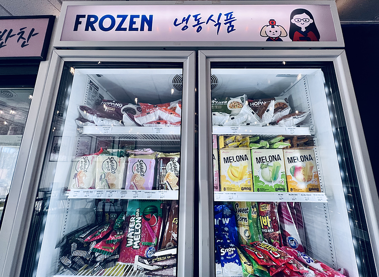 True Kimchi Korean Cafe | restaurant | 2805 E State Blvd, Fort Wayne, IN 46805, USA | 2604673464 OR +1 260-467-3464