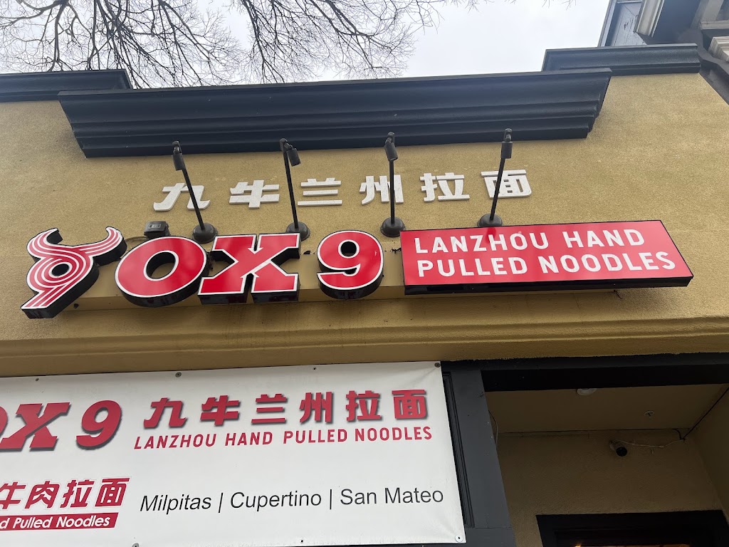 Ox 9 Lanzhou Handpulled Noodles | 11 S B St, San Mateo, CA 94401, USA