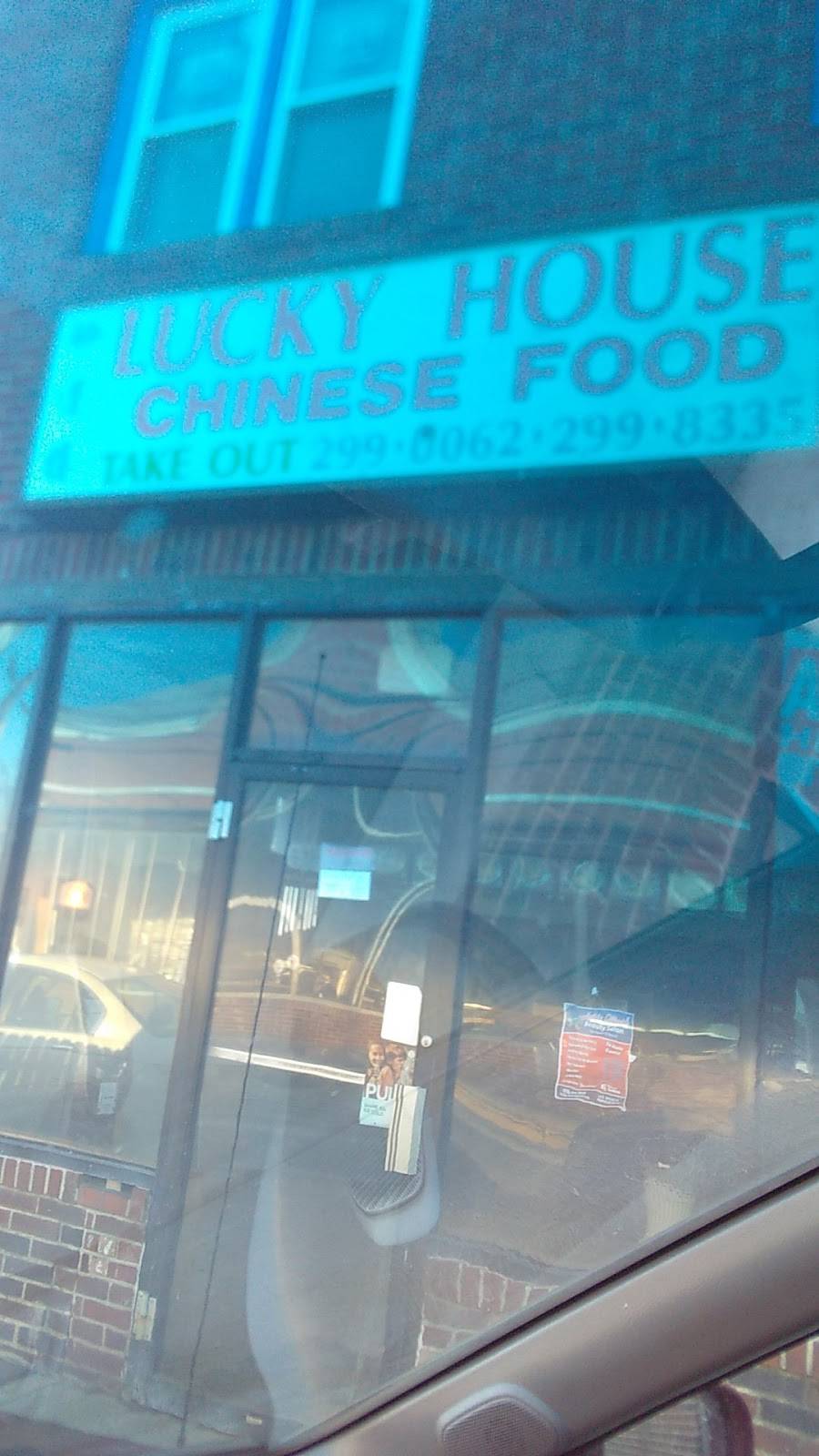 Lucky House Chinese Restaurant 54 E Main St, Penns Grove, NJ 08069, USA