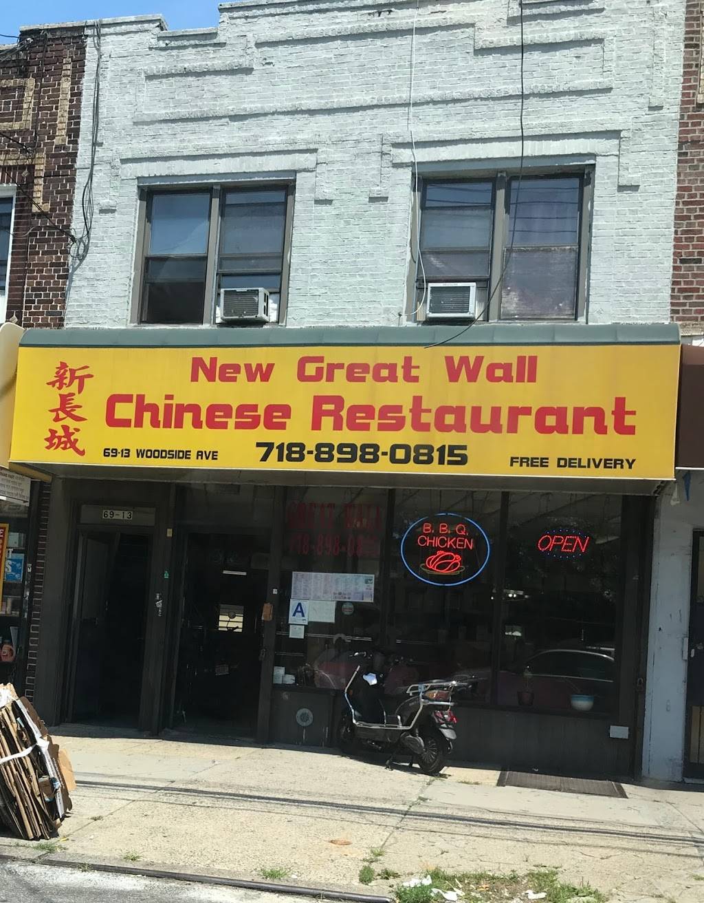 New Great Wall | meal delivery | 69-13 Woodside Ave, Flushing, NY 11377, USA | 7188980815 OR +1 718-898-0815