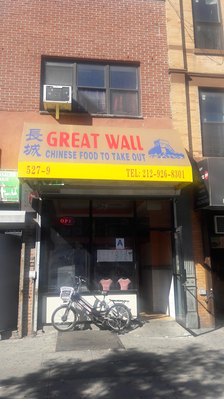 Great wall | restaurant | 527-9 Malcolm X Blvd, New York, NY 10037, USA | 2129268301 OR +1 212-926-8301