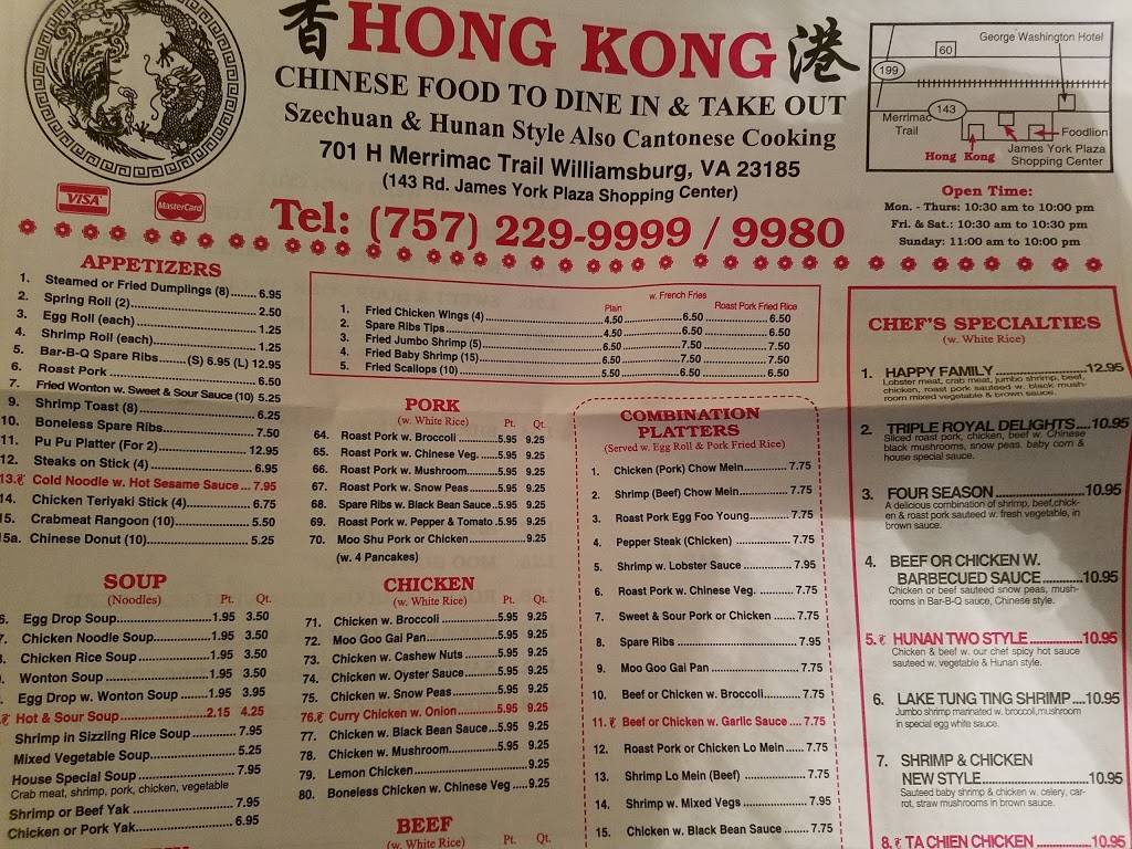 Hong Kong Chinese Restaurant | restaurant | 701 Merrimac Trail, Williamsburg, VA 23185, USA | 7572299999 OR +1 757-229-9999