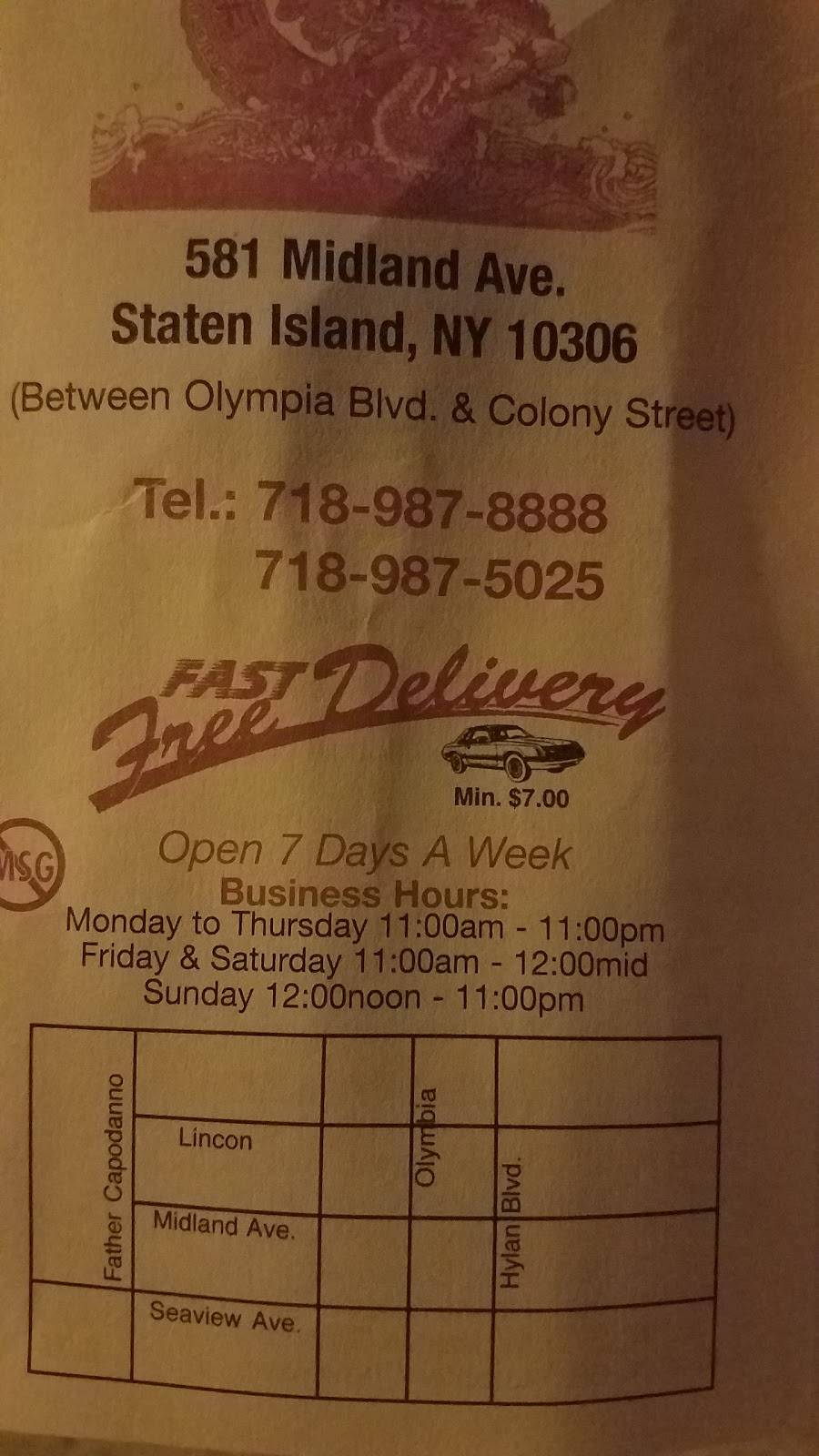 New Everybodys Kitchen | restaurant | 581 Midland Ave, Staten Island, NY 10306, USA | 7189878888 OR +1 718-987-8888