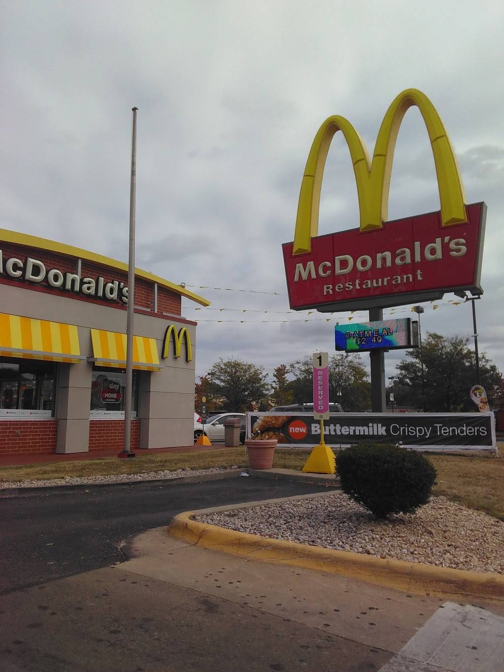McDonalds | cafe | 2004 Sibley Blvd, Calumet City, IL 60409, USA | 7087300188 OR +1 708-730-0188