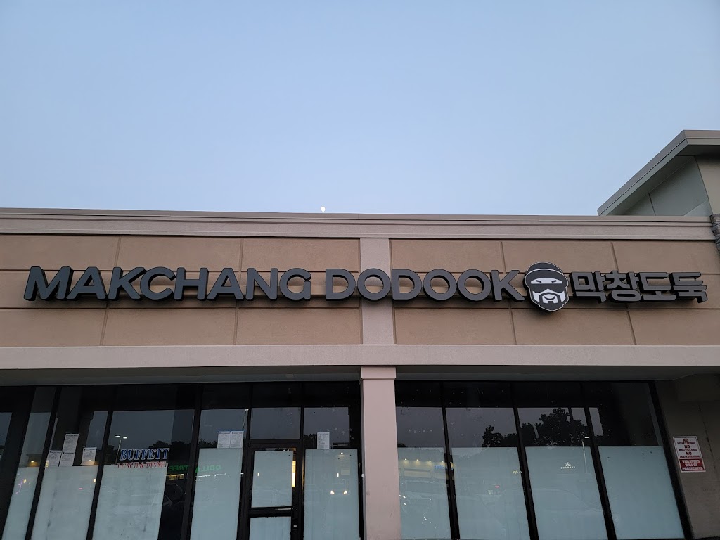 Makchang Dodook | restaurant | 7024 Spring Garden Dr, Springfield, VA 22150, USA