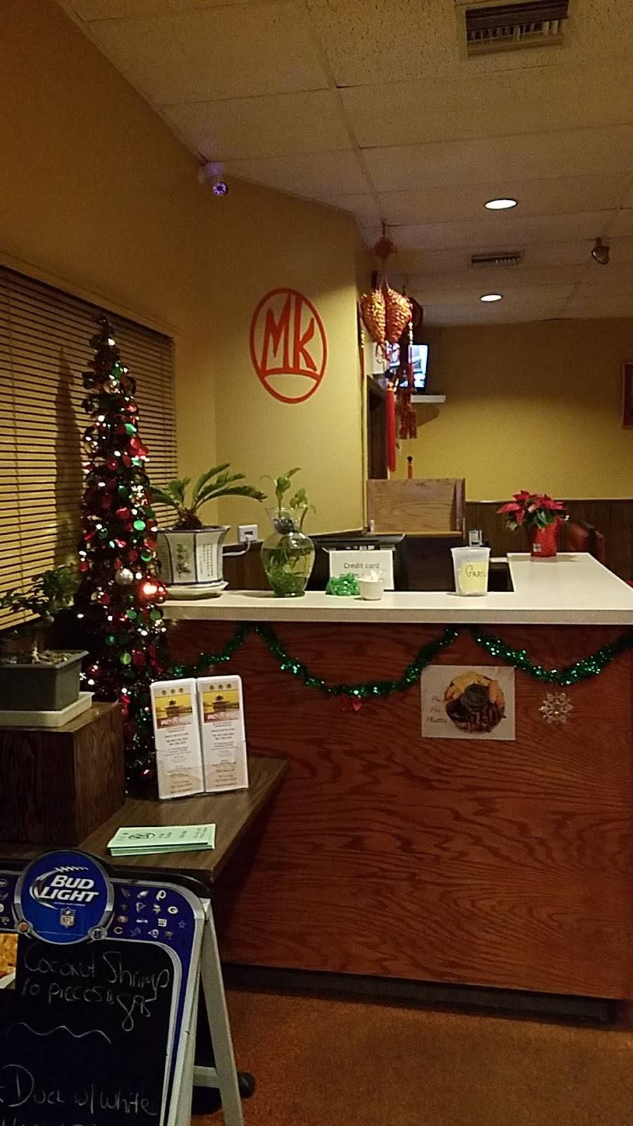 Mei-King Restaurant | restaurant | 211 S Bend St, Pawtucket, RI 02860, USA | 4017261525 OR +1 401-726-1525