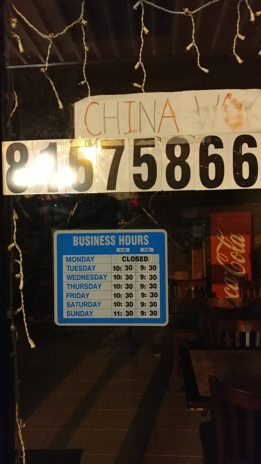New China Wok | restaurant | 248 State Hwy C, Peculiar, MO 64078, USA | 8167586666 OR +1 816-758-6666