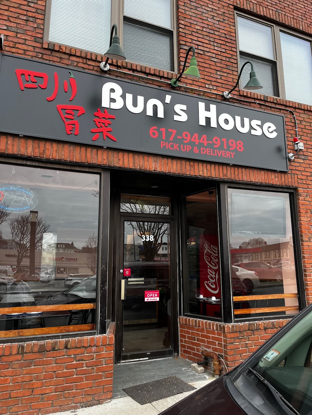 Buns House | restaurant | 338 Ferry St, Everett, MA 02149, USA | 6179449198 OR +1 617-944-9198