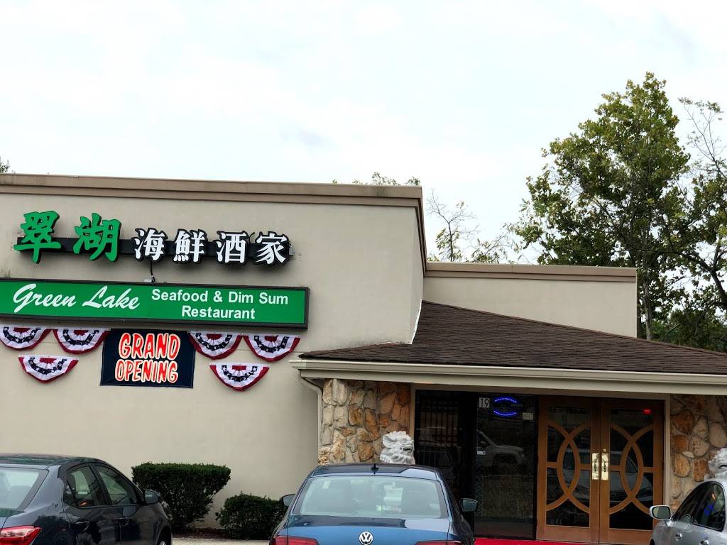 Green Lake Seafood & Dim Sum 19 US22, Green Brook Township, NJ 08812