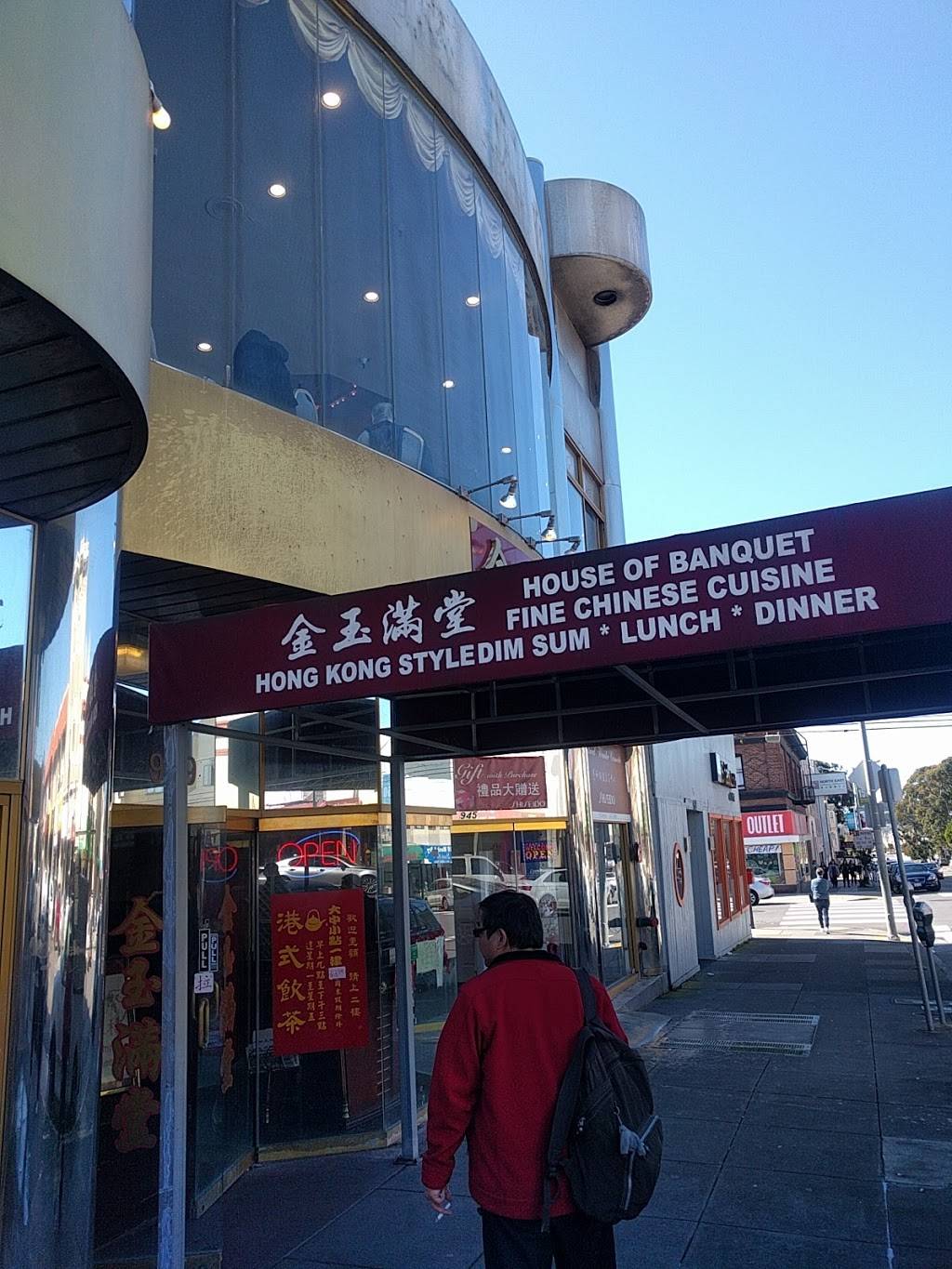 House of Banquet | restaurant | 939 Clement St, San Francisco, CA 94118, USA | 4152219888 OR +1 415-221-9888