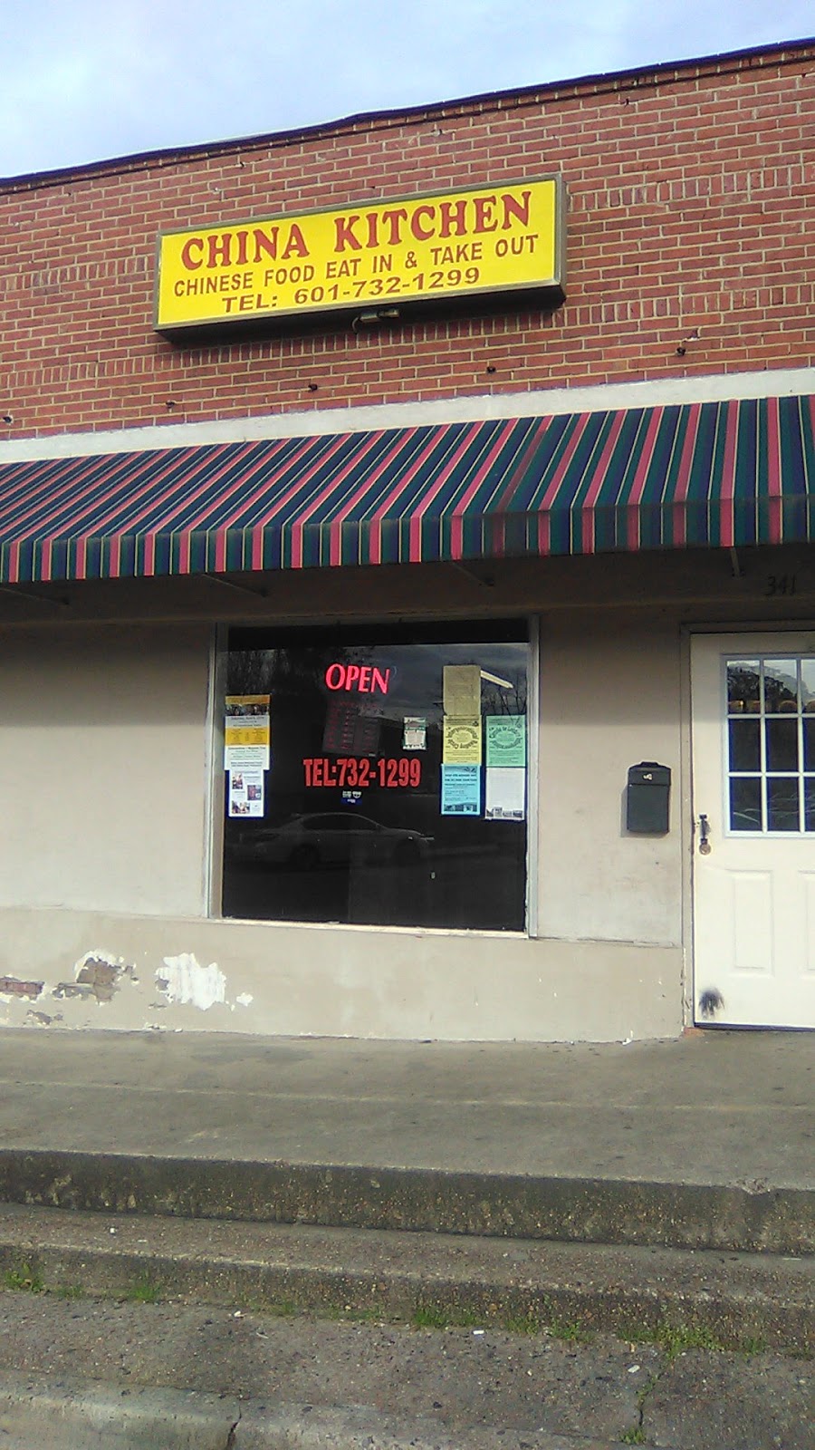 China Kitchen | restaurant | 341 S 4th St, Morton, MS 39117, USA | 6017321299 OR +1 601-732-1299