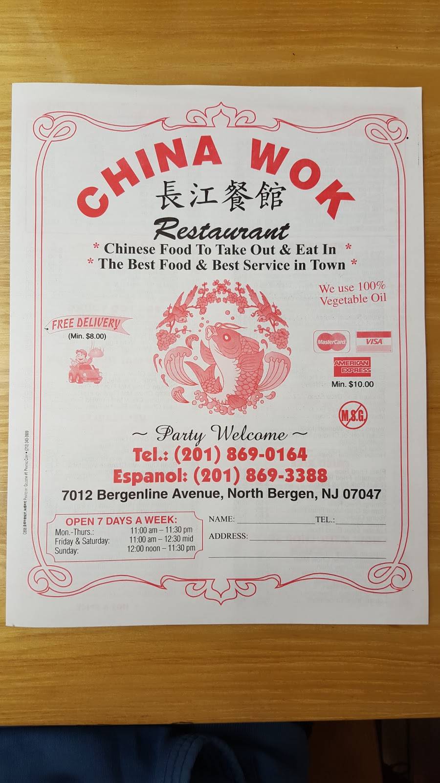China Wok | restaurant | 7012 Bergenline Ave, North Bergen, NJ 07047, USA | 2018690164 OR +1 201-869-0164