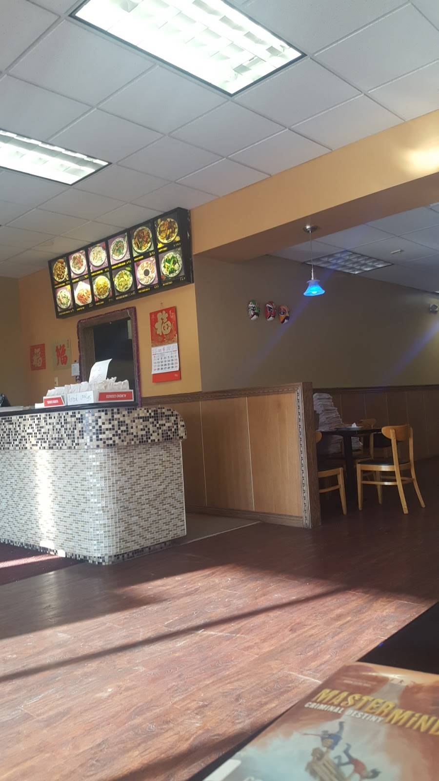 New China | restaurant | 6050 OH-48, Maineville, OH 45039, USA | 5136839808 OR +1 513-683-9808