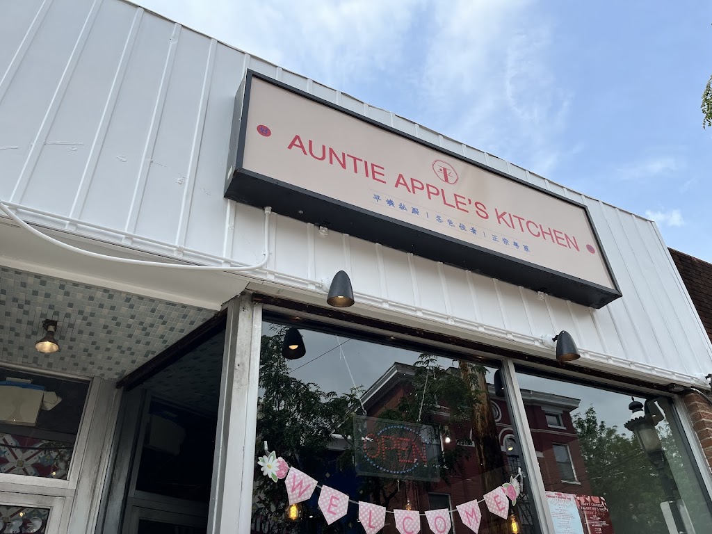 Auntie Apple’s Kitchen | restaurant | 321 Ludlow Ave, Cincinnati, OH 45220, USA | 5132212181 OR +1 513-221-2181