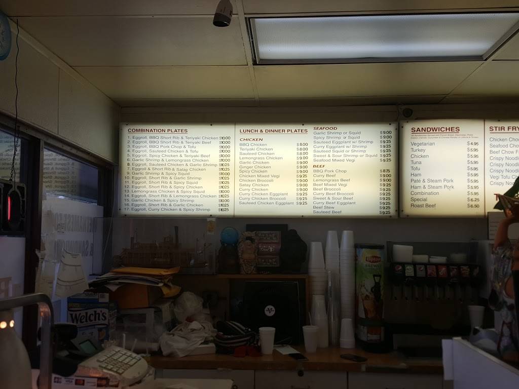 Ba-Le Sandwich Shop | restaurant | 377 Keahole St, Honolulu, HI 96825, USA | 8083966556 OR +1 808-396-6556