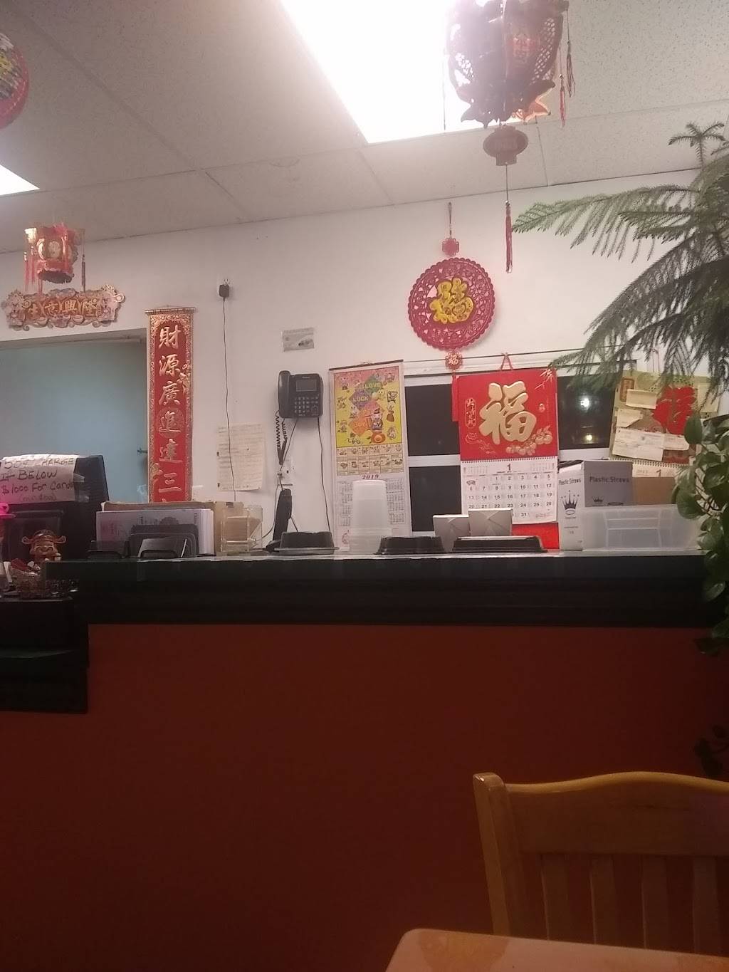 China American Inn | restaurant | 601 7th St, Laurel, MD 20707, USA | 3013171818 OR +1 301-317-1818