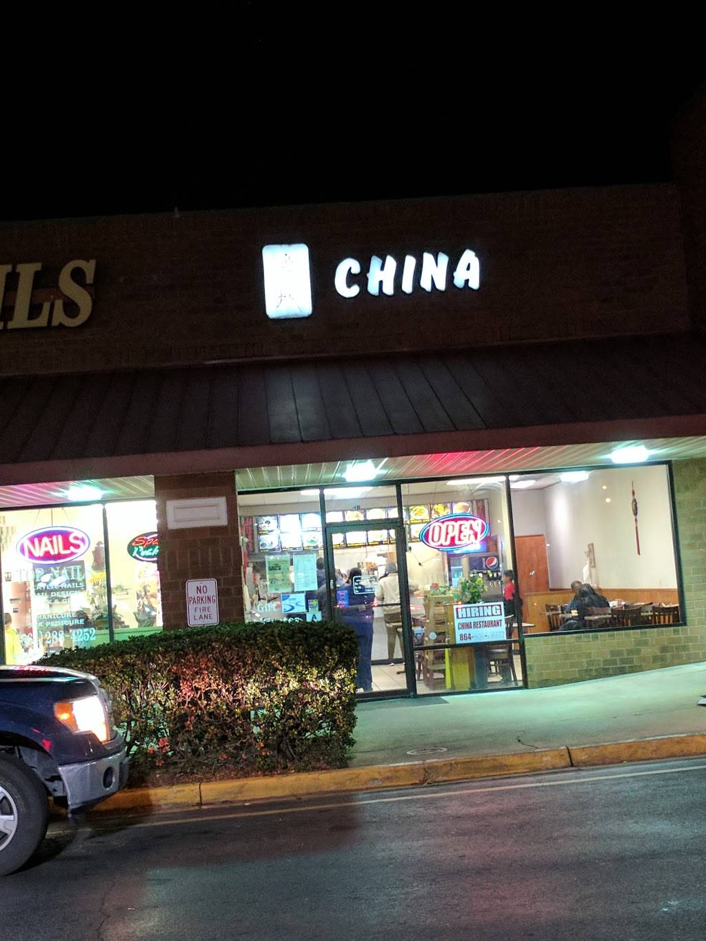 China Restaurant Meal Takeaway  W Butler Rd Mauldin Sc  Usa - China Restaurant Mauldin Sc